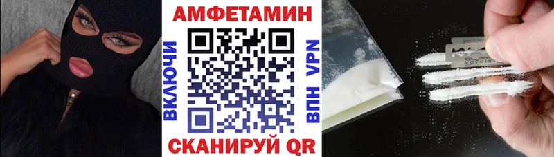 АМФ 97%  Когалым 