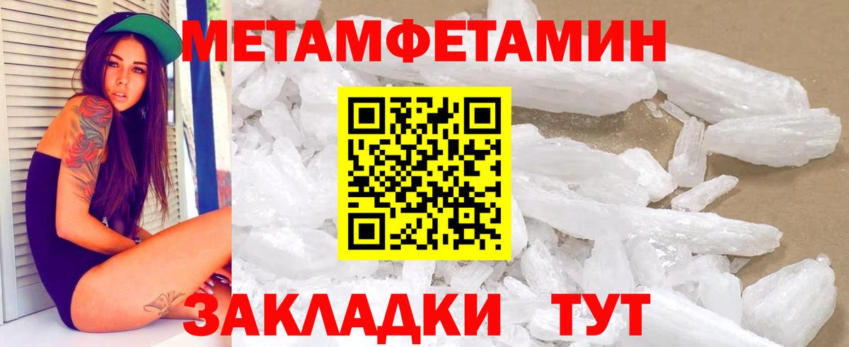 Amphetamine  Когалым  KRAKEN ТОР  площадка официальный сайт  АМФЕТАМИН VHQ 