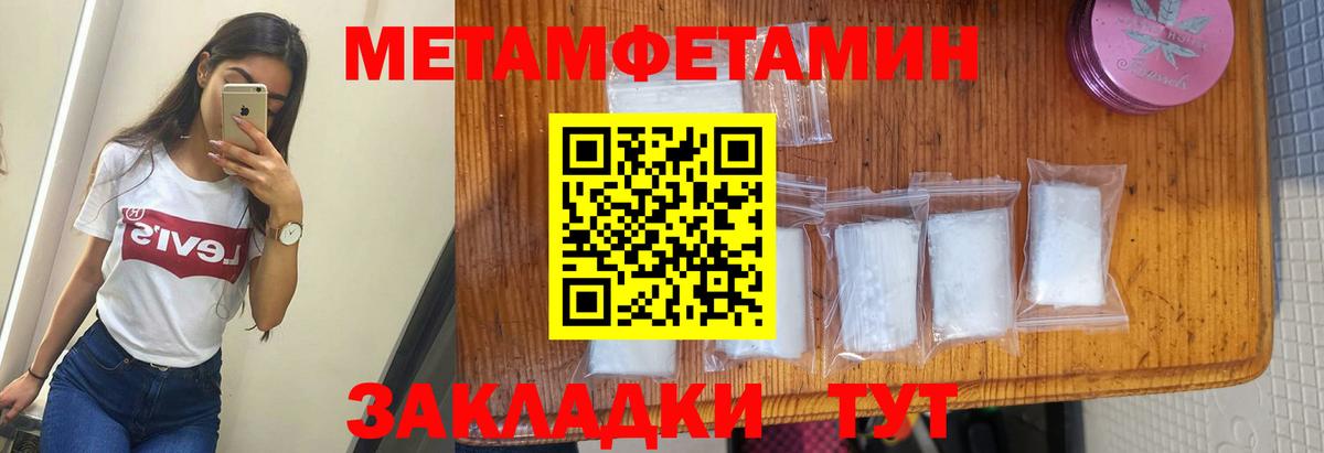 Амфетамин 98% Когалым