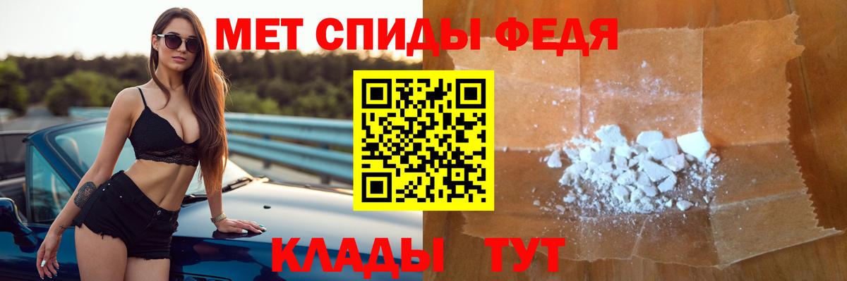 АМФ  АМФ Розовый  Вход с VPN  Когалым 