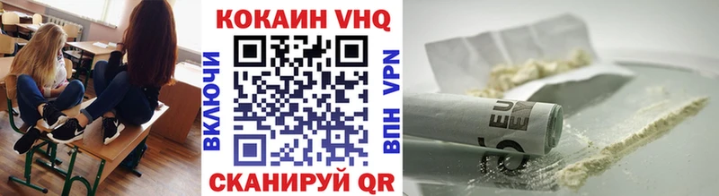 Кокаин Боливия наркошоп Когалым