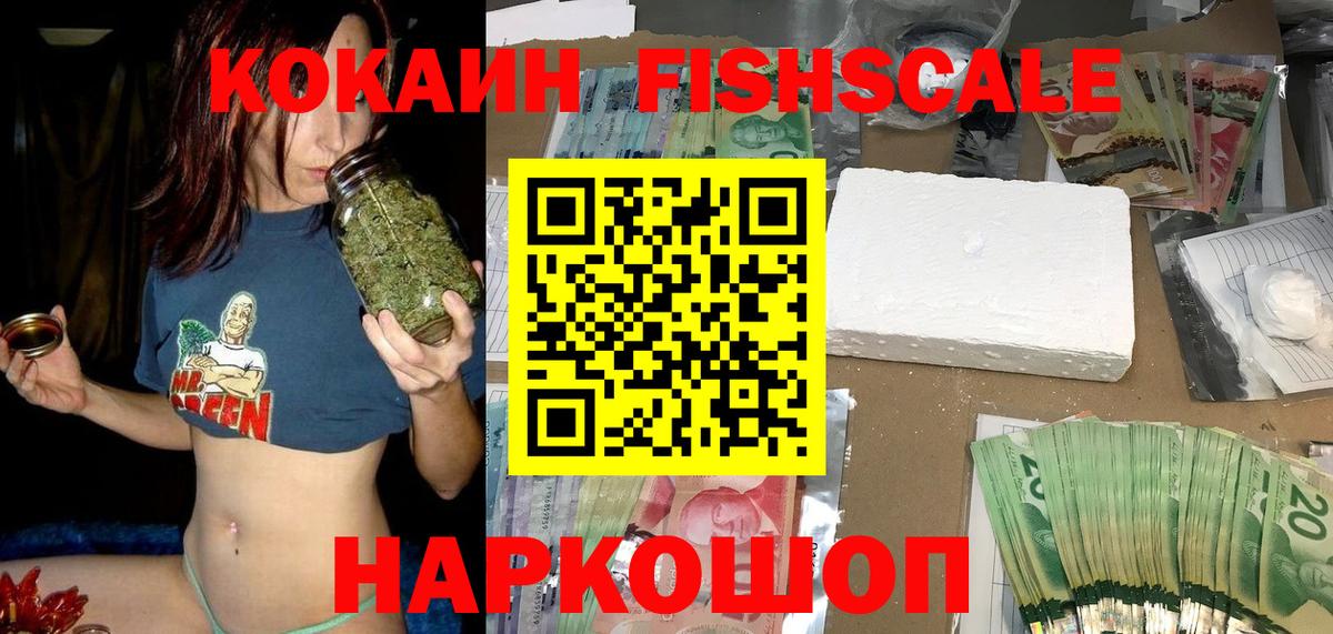 Cocaine 99% Когалым