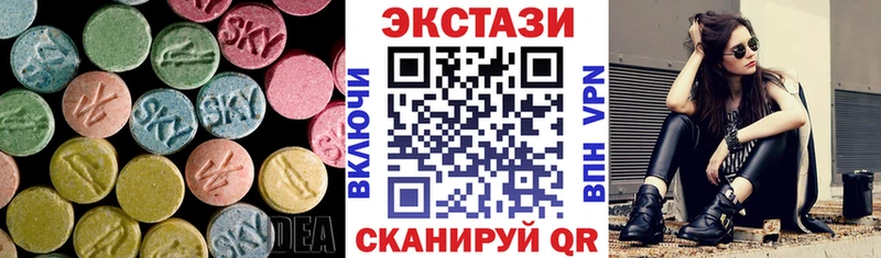 закладки  Когалым  Ecstasy MDMA 
