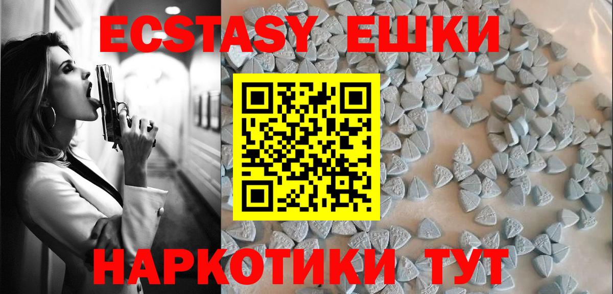 Ecstasy бентли Когалым