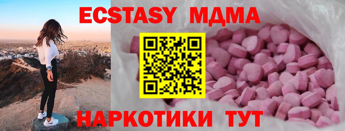 Экстази Punisher  где можно купить   Когалым  Вход с VPN  Ecstasy 280мг 