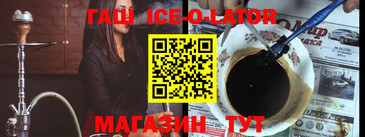 ГАШИШ VHQ Когалым