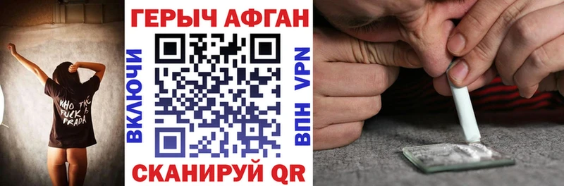 Героин гречка  Когалым 