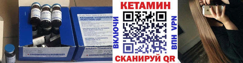 blacksprut сайт  Когалым  КЕТАМИН ketamine 