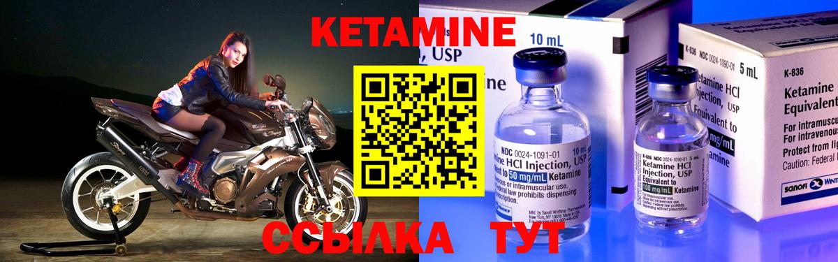 MDMA  КЕТАМИН  Конопля  Мефедрон   Вход с VPN  Когалым  COCAIN  ГАШИШ 