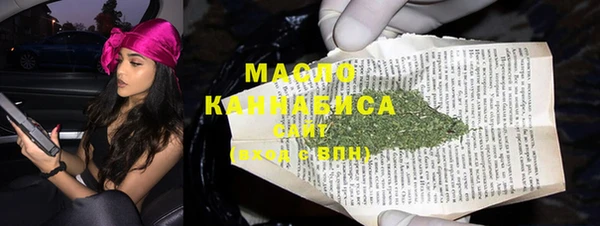 скорость mdpv Новокубанск