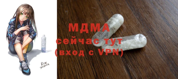 мяу мяу мука Нефтегорск