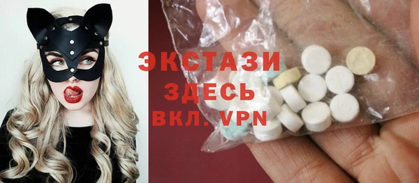 мескалин Новозыбков