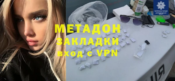 мескалин Новозыбков