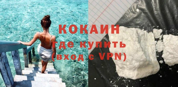 мяу мяу мука Нефтегорск