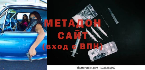 скорость mdpv Новокубанск