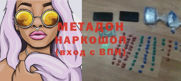 скорость mdpv Новокубанск