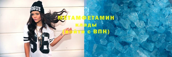 мескалин Новозыбков