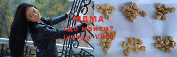 твердый Новодвинск