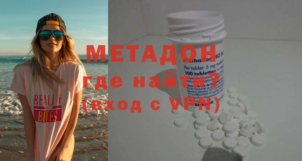 скорость mdpv Новокубанск