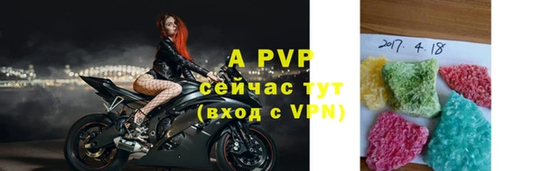 скорость mdpv Новокубанск