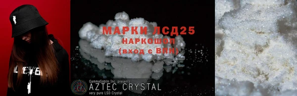 скорость mdpv Новокубанск