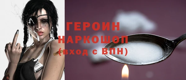 мескалин Новозыбков