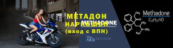 твердый Новодвинск
