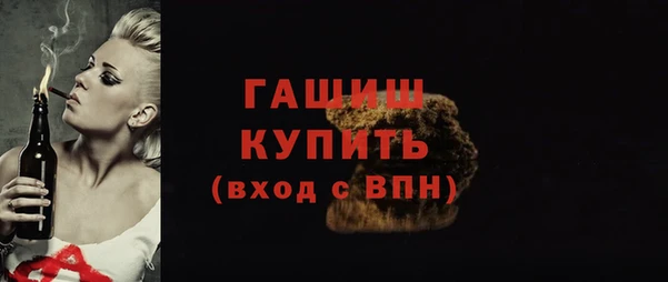 мескалин Новозыбков