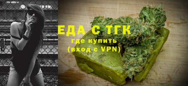 мескалин Новозыбков