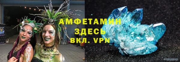 мескалин Новозыбков