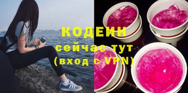 скорость mdpv Новокубанск