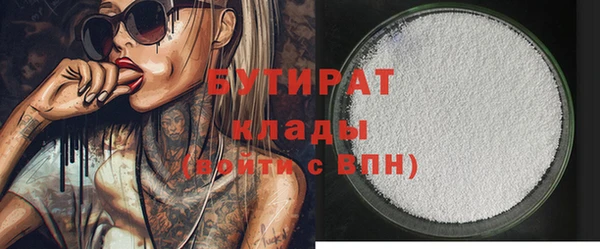 мескалин Новозыбков