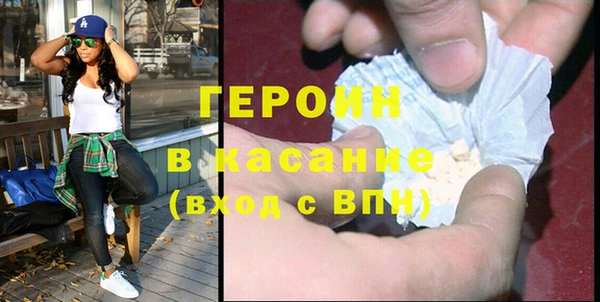 мескалин Новозыбков