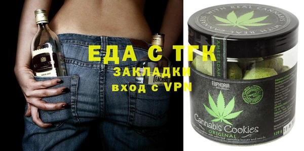 мескалин Новозыбков