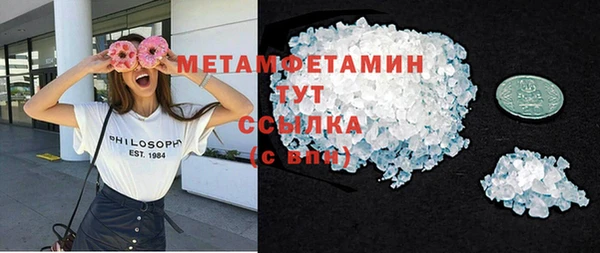 твердый Новодвинск