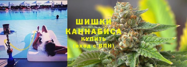 мескалин Новозыбков