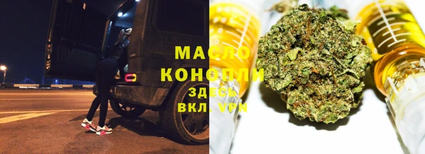 мескалин Новозыбков