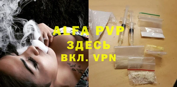 ECSTASY Нефтекумск