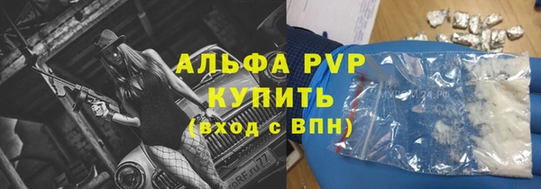мескалин Новозыбков