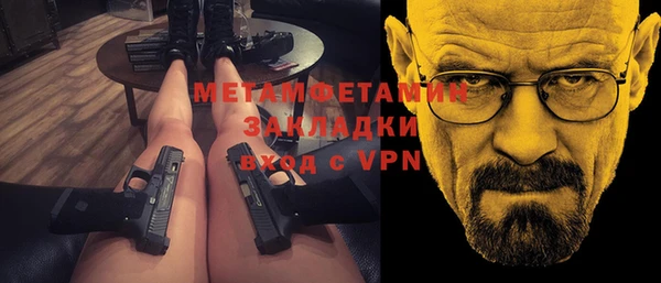 твердый Новодвинск