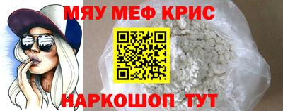 альфа пвп Абакан