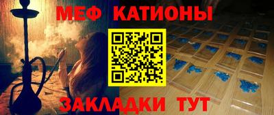 кристаллы Беслан