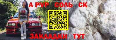 спиды Волгодонск