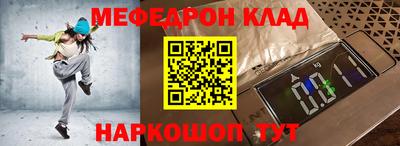 мефедрон VHQ Азнакаево