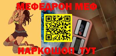 мефедрон VHQ Азнакаево