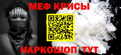 прущие крисы Волжский