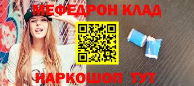 альфа пвп Абакан