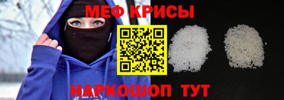 альфа пвп Абакан