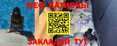 крисы Бийск