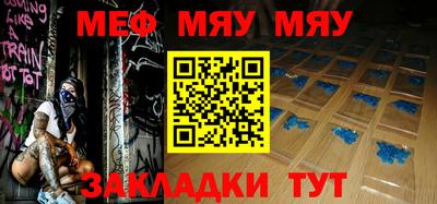мефедрон VHQ Азнакаево
